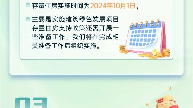 三笘薰社媒：本届亚洲杯深感自己的弱小，还要继续努力